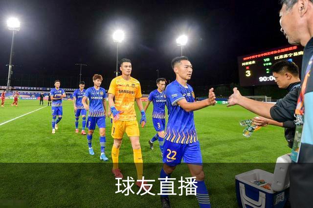 球友直播公司简介图片